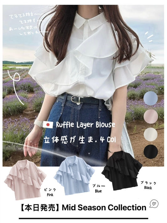 日本直送 [現貨 / 預購] Ruffle荷葉邊·層次感滿滿上衣 ◍ 4色入