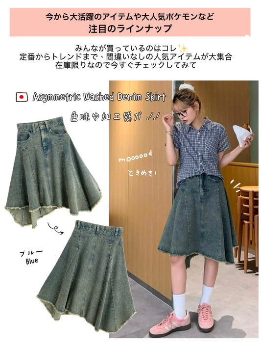 日本直送 [預購] 不規則·流穌邊·洗水色牛仔裙 (藍 ブルー)