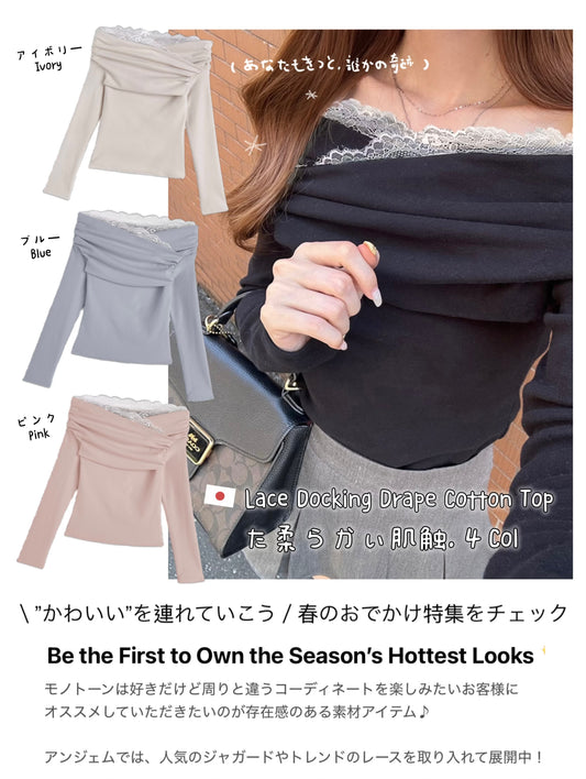 日本直送 [預購] 拼接蕾絲·露肩棉料上衣衣 ◍ 4色入