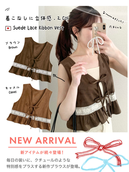 日本直送 [預購] 柔軟絨面革拼接lace ౨ৎ 蝴蝶背心 ◍ 2色入