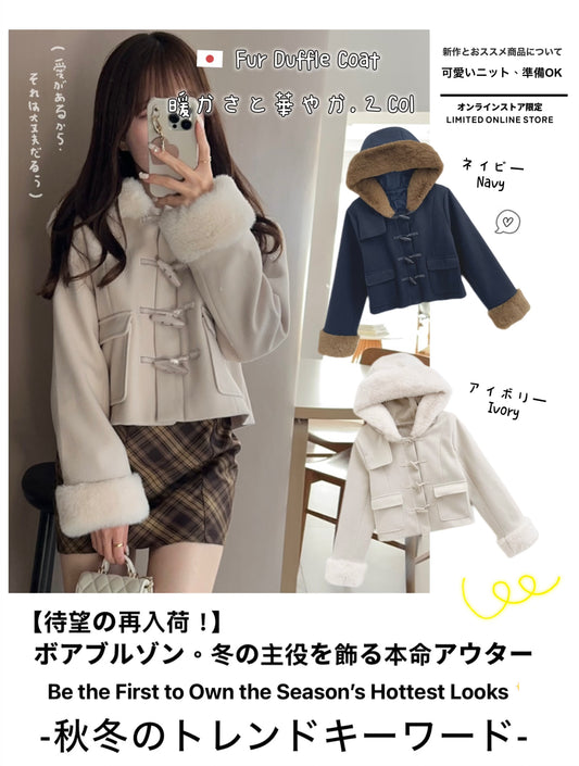 日本直送 [預購] 牛角鈕扣·拼毛毛帶帽外套 ◍ 2色入