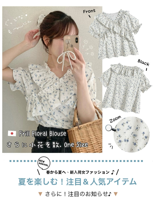 日本直送 [預購] 微泡袖·碎花皺摺邊上衣 (米白色)