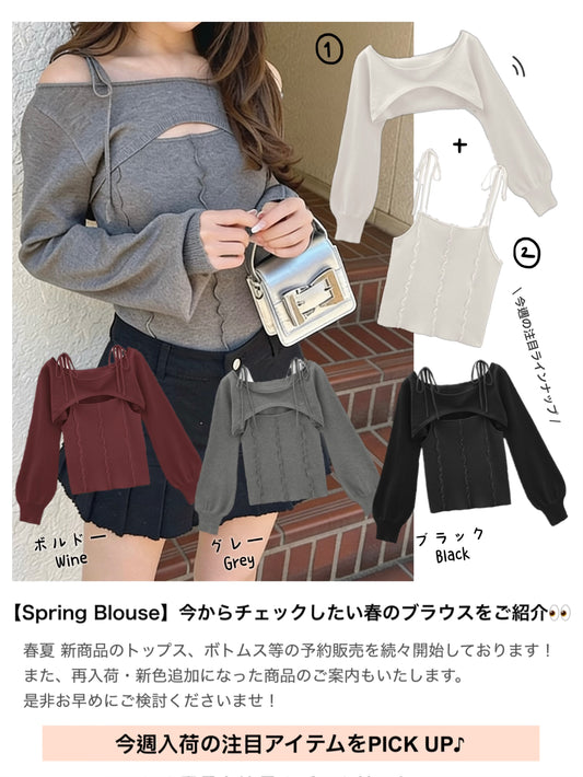 日本直送 [預購] 一套2件setup ⇉ 針織短cut上衣➕綁帶౨ৎ背心 ◍ 4色入