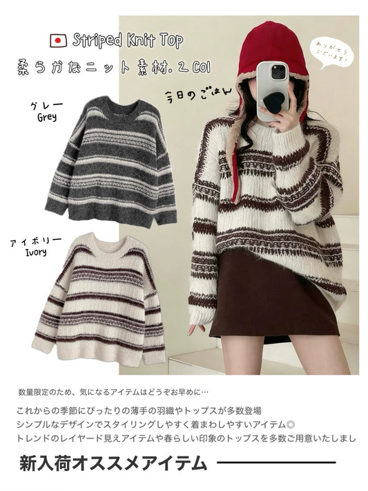 日本直送 [預購] 間條·柔軟針織上衣 ◍ 2色入