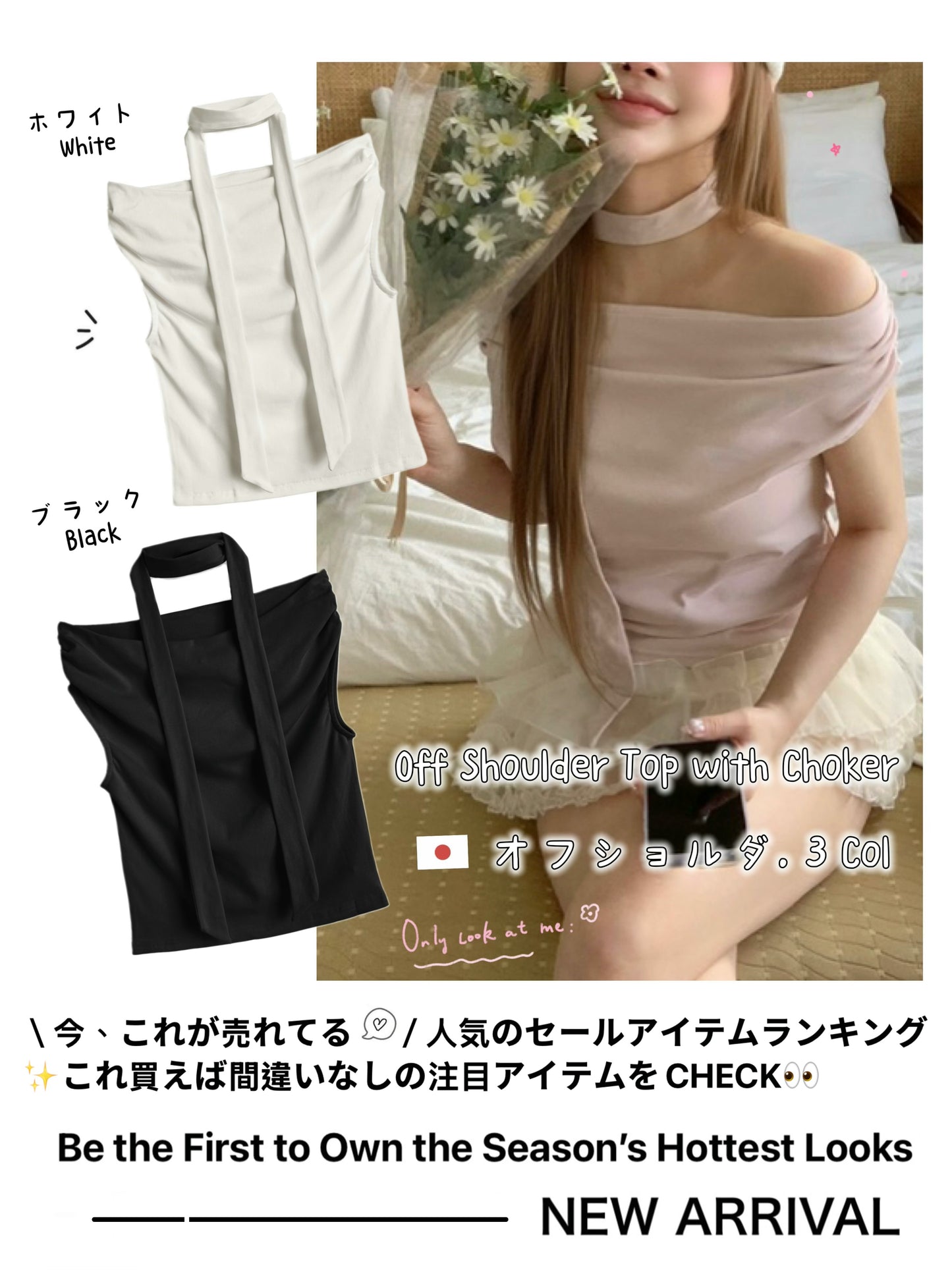 日本直送 [預購] 附choker盈軟露肩上衣 ◍ 3色入