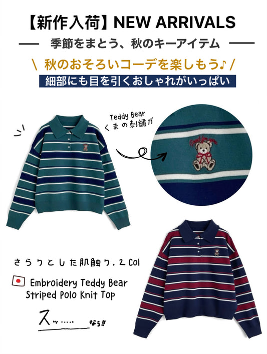 日本直送 [預購] 刺繡熊仔🧸橫間Polo針織上衣 ◍ 2色入