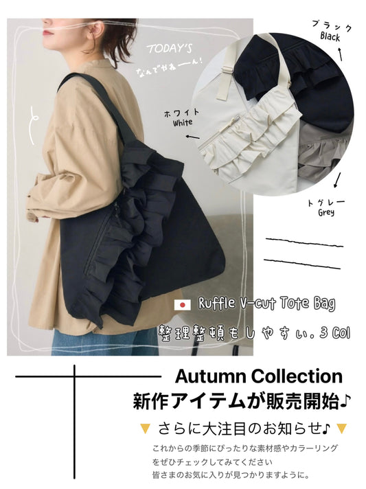 日本直送 [預購] Ruffle皺褶·手挽/側咩手提包 ◍ 3色入
