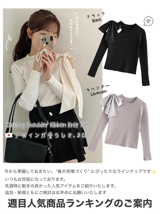 日本直送 [預購] 側露肩౨ৎ蝴蝶綁帶針織上衣 ◍ 3色入