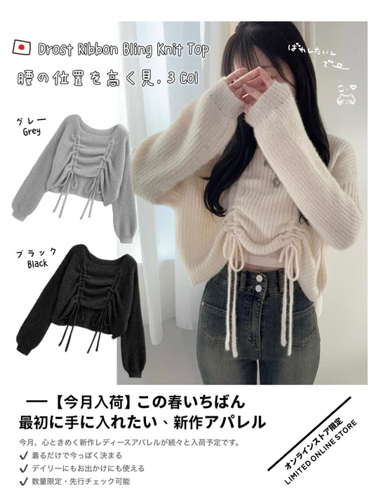 日本直送 [預購] 側抽繩౨ৎ Bling感✨柔軟針織上衣 ◍ 3色入