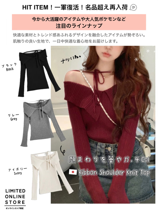 日本直送 [預購] 帶領綁帶౨ৎ針織上衣 ◍ 4色入