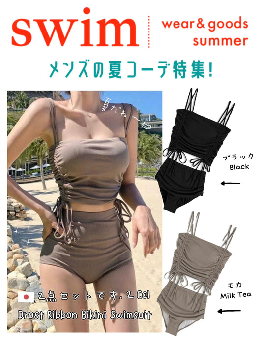 日本直送 [預購] 日本水著·一套2件 ⇉ 側抽繩౨ৎ上衣➕高腰泳褲 ◍ 2色入