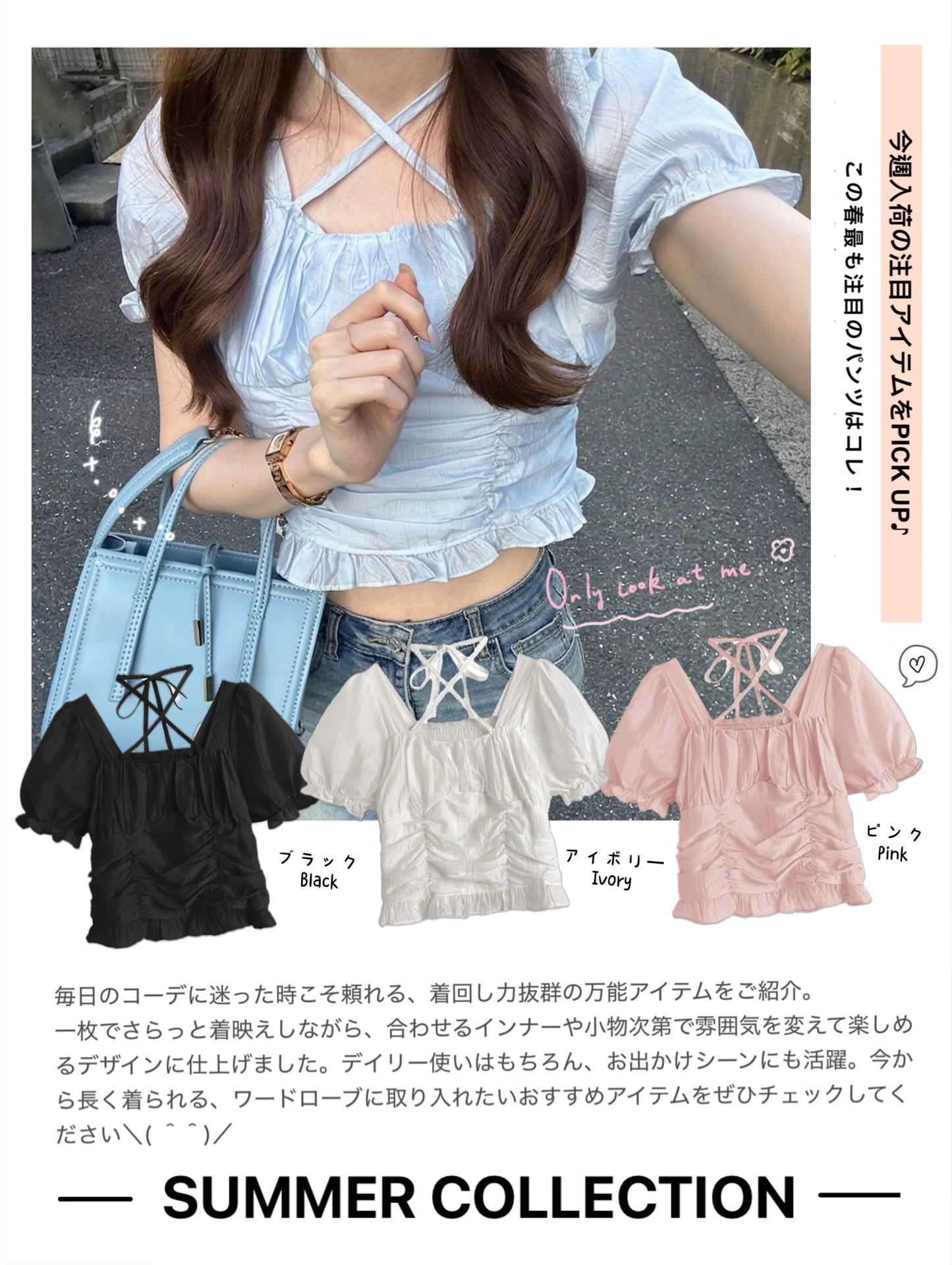 日本直送 [預購] 蝴蝶綁帶౨ৎ Ruffle上衣 ◍ 4色入