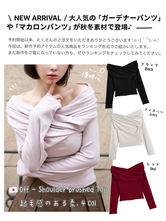 日本直送 [預購] 柔滑·輕軟·露肩上衣 ◍ 4色入