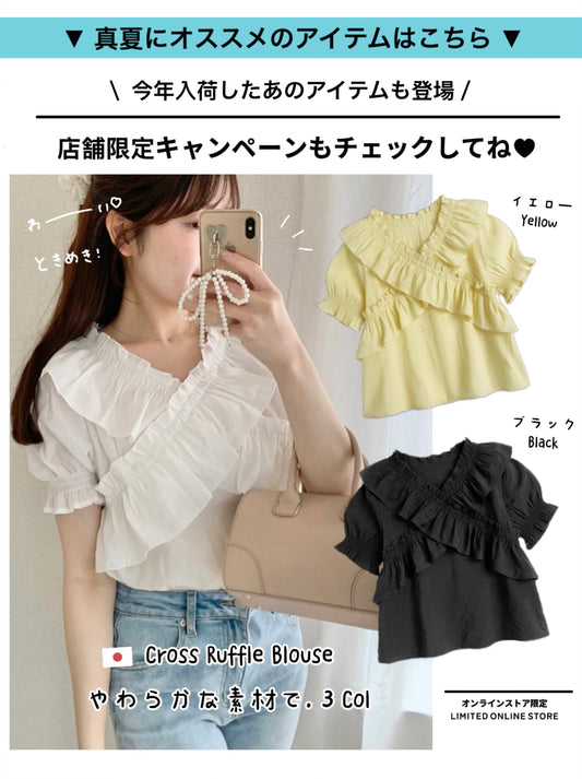 日本直送 [預購] 交叉皺褶Ruffle邊上衣 ◍ 3色入