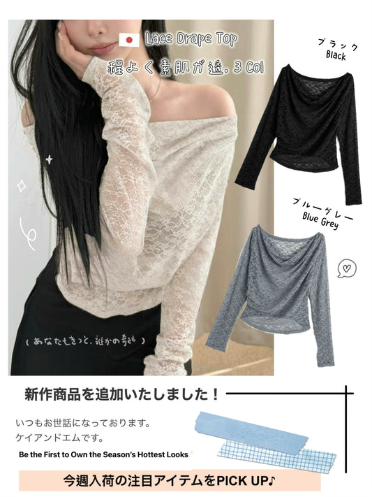 日本直送 [預購] 垂墜感·蕾絲上衣 ◍ 3色入