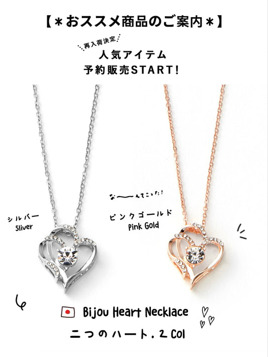 日本直送 [預購] Bling閃石✨拼心形頸鏈 ◍ 2色入