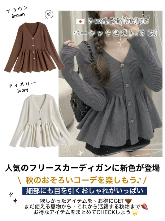 日本直送 [預購] 下擺Ruffle·針織外套 ◍ 3色入