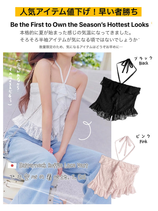 日本直送 [預購] 掛頸౨ৎ蕾絲Ruffle背心 ◍ 3色入