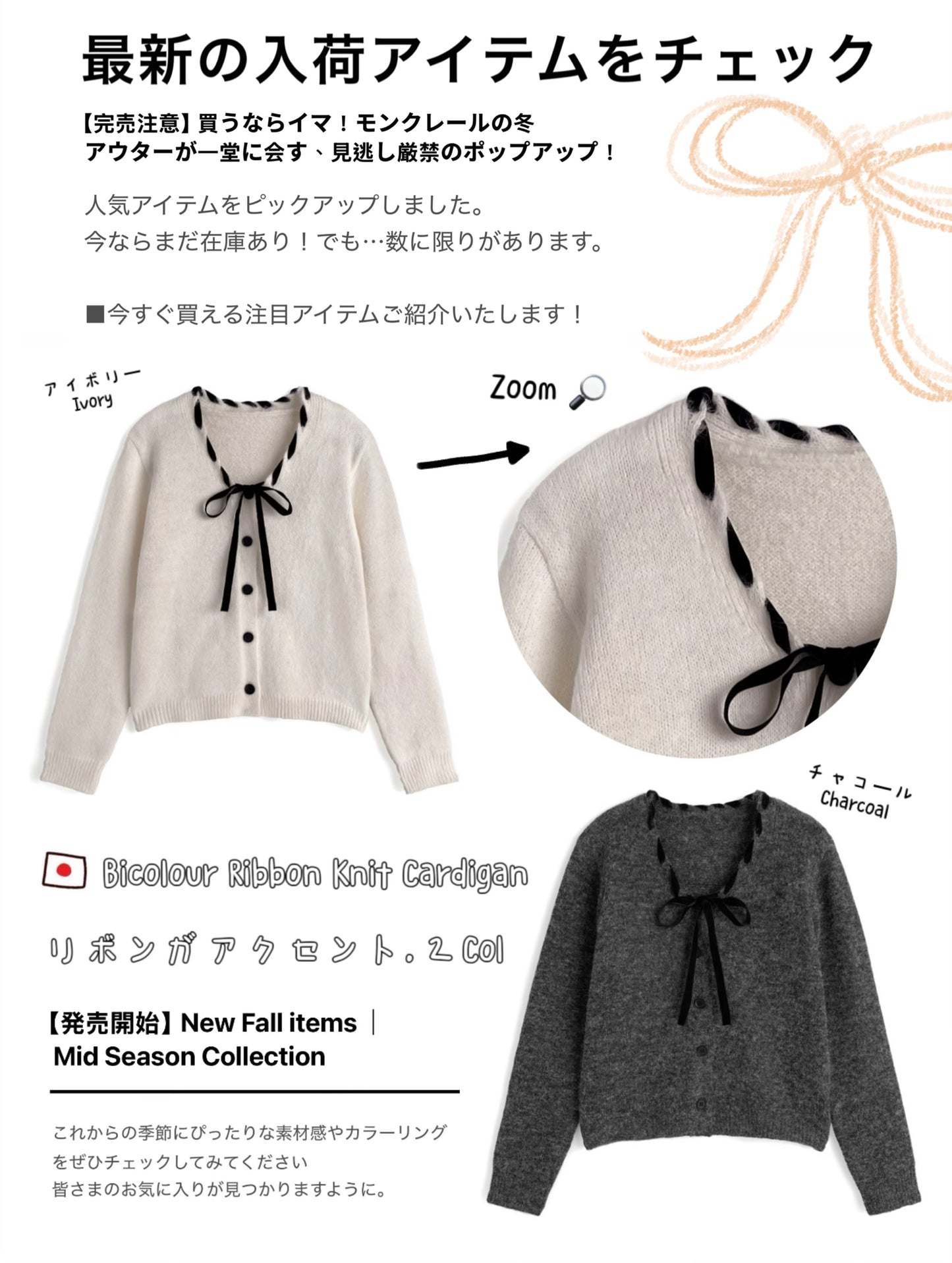 日本直送 [預購]  Wool 8% 拼色編織蝴蝶౨ৎ柔軟針織外套 ◍ 2色入