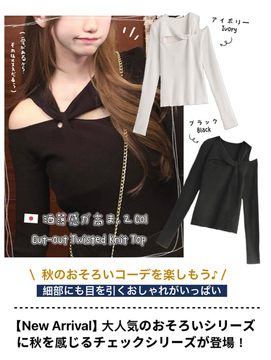 日本直送 [預購] 鏤空扭結針織上衣 ◍ 2色入