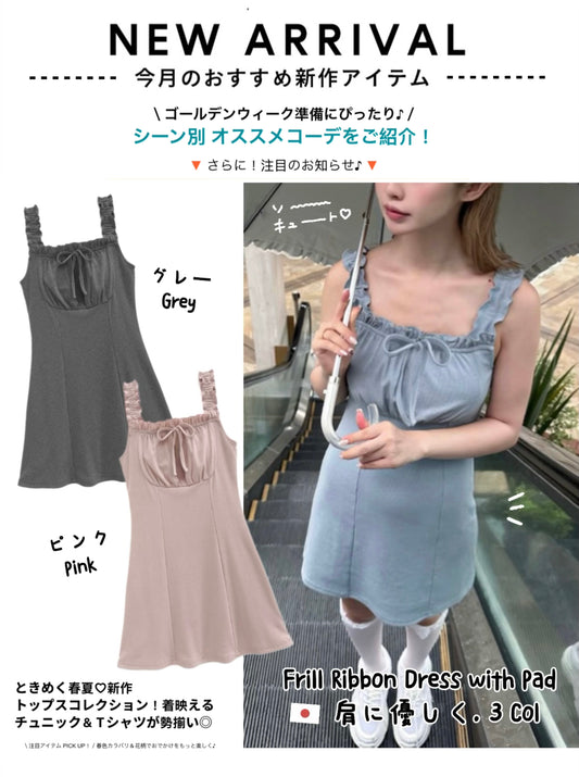 日本直送 [現貨 / 預購] Ruffle荷葉邊౨ৎ背心連身裙 ◍ 3色入