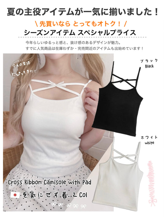 日本直送 [預購] 交叉領口౨ৎ蝴蝶結背心 ◍ 2色入