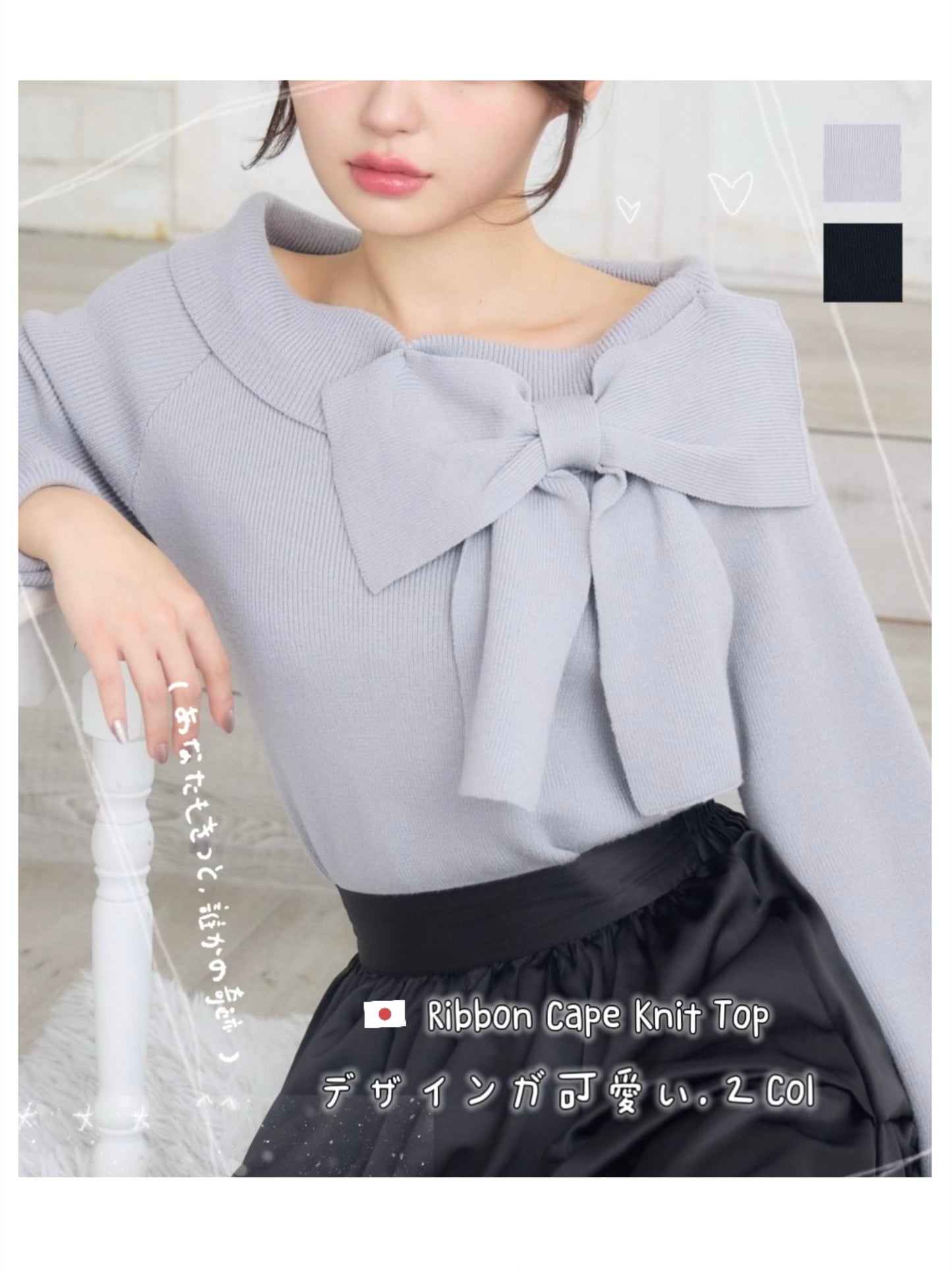 日本直送 [預購] 蝴蝶౨ৎ領口·針織上衣 ◍ 3色入