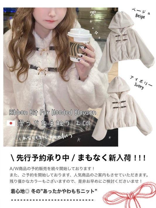 日本直送 [預購] 蝴蝶౨ৎ鈕扣·帶帽·保暖毛毛外套 ◍ 2色入