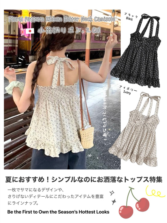 日本直送 [預購] 碎花·綁帶掛頸౨ৎ背心 ◍ 2色入