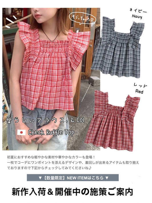 日本直送 [預購] 格仔·荷葉邊肩帶上衣 ◍ 2色入