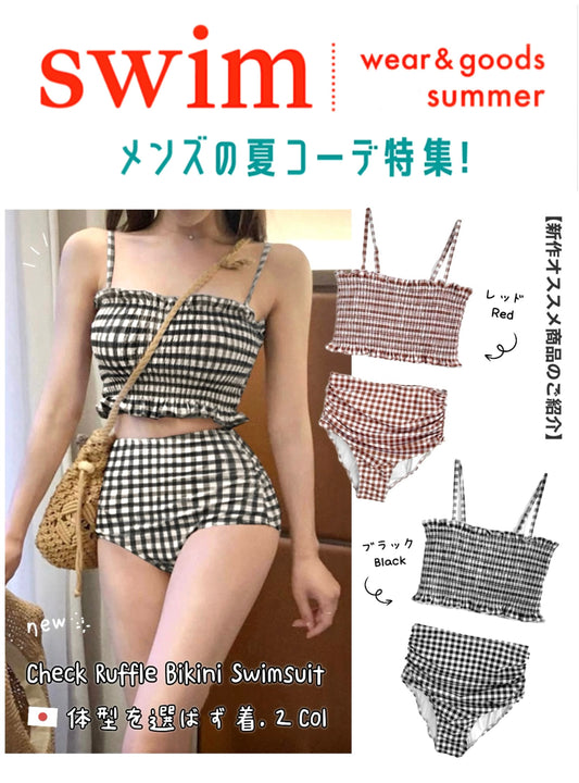 日本直送 [預購] 日本水著·一套2件 ⇉ 格仔上衣➕高腰泳褲 ◍ 2色入