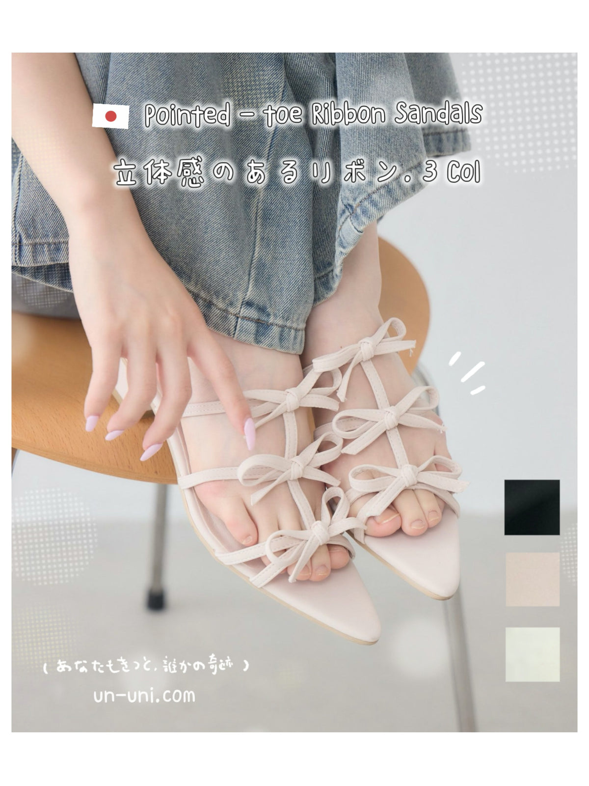 日本直送 [預購] 蝴蝶結౨ৎ 3.5ᴄᴍ 低跟涼鞋 ◍ 3色入