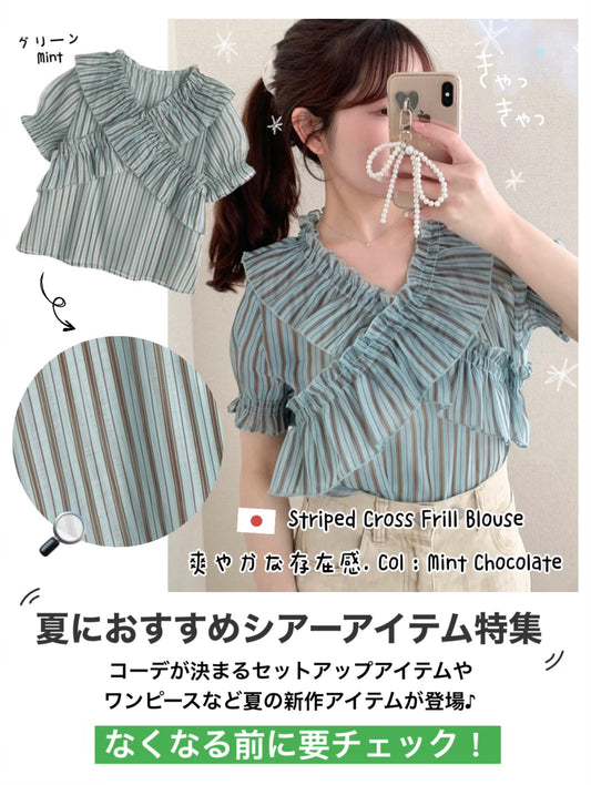 日本直送 [預購] 薄荷朱古力間條·交叉皺褶上衣