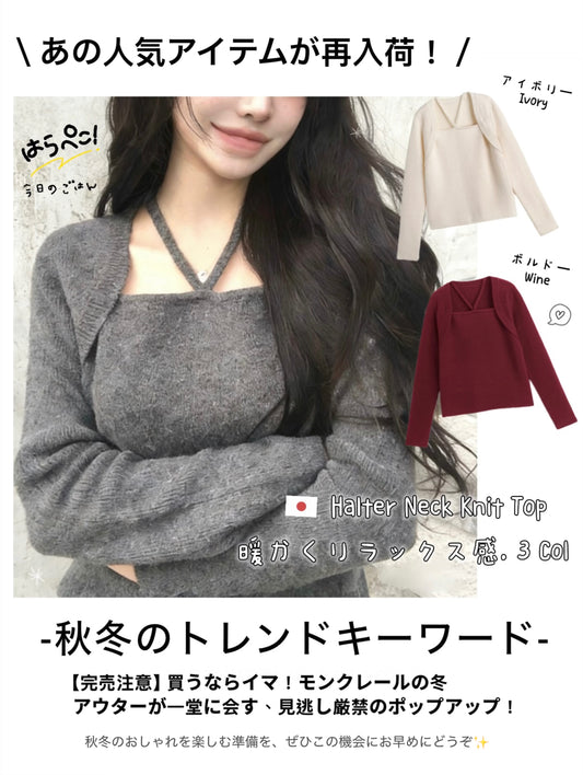 日本直送 [預購] 掛領帶🧶針織上衣◍ 3色入