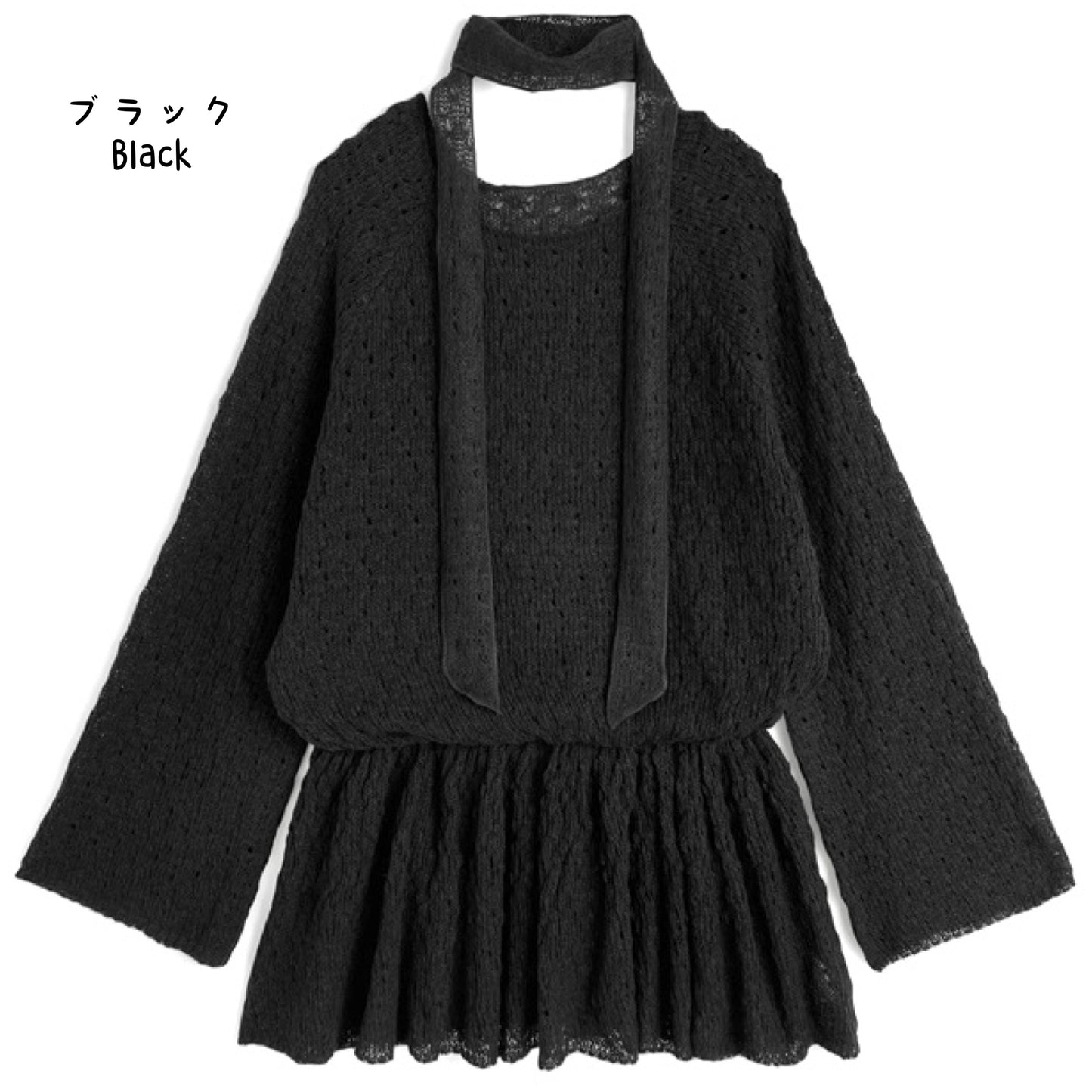 日本直送 [預購] 配Choker ·鏤空針織上衣 ◍ 2 色入