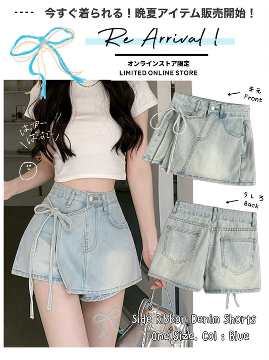 日本直送 [預購] 側蝴蝶結౨ৎ洗水色 牛仔裙褲  (Blue ブルー)