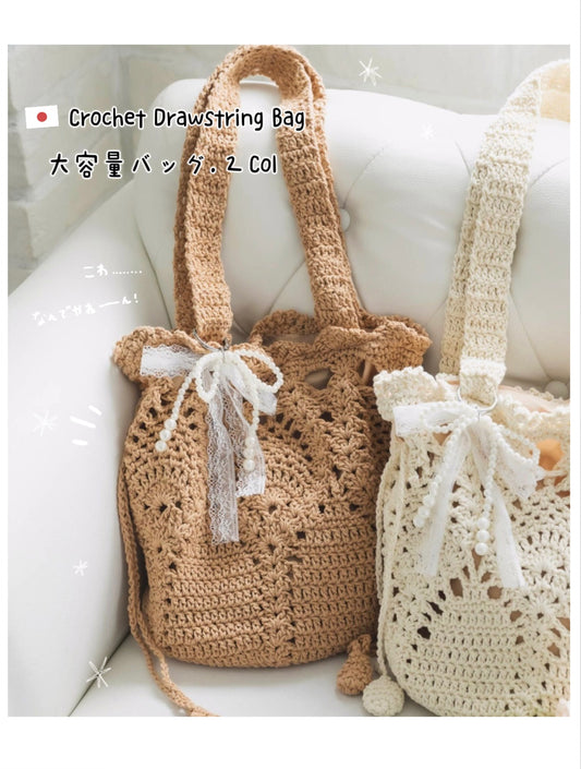 日本直送 [預購] 帶珍珠吊飾·編織袋 ◍ 2色入