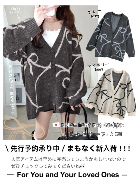 日本直送 [預購] 蝴蝶౨ৎ柔軟針織外套 ◍ 3色入