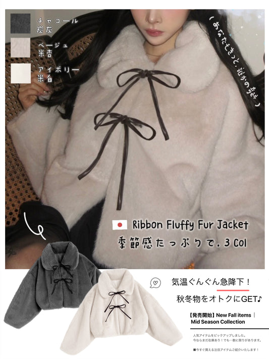 日本直送 [現貨/ 預購] 皮革蝴蝶結౨ৎ毛毛保暖外套 ◍ 3色入