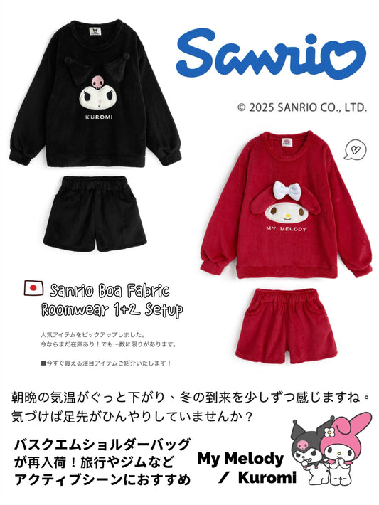 日本直送 [預購] 日版Sanrio 一套2件setup ⇉ 毛絨絨上衣➕短褲 (My Melody｜ Kuromi)
