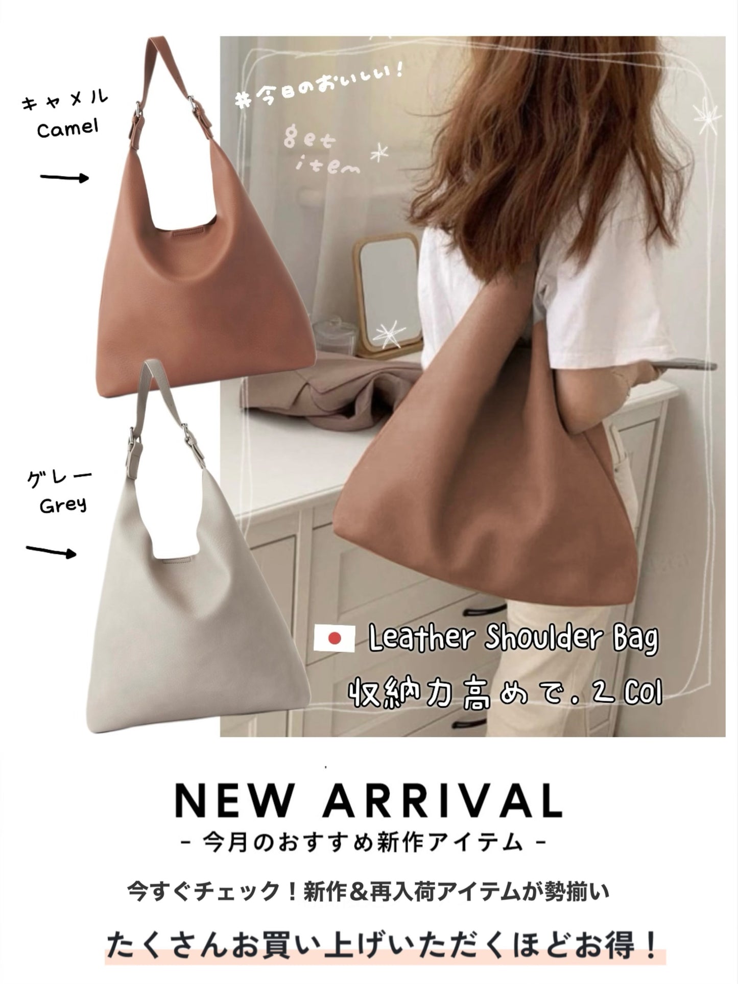日本直送 [預購] 合成皮革·輕柔單肩袋 ◍ 2色入