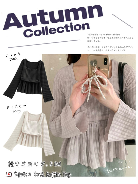 日本直送 [預購] 方領Ruffle下擺針織上衣 ◍ 3色入