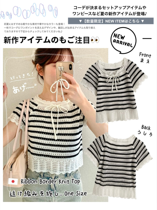 日本直送 [預購] 間條鏤空針織配蝴蝶౨ৎ 上衣