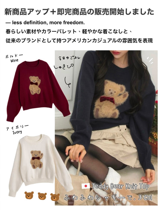 日本直送 [預購] 毛茸茸熊仔🧸 圓領針織上衣 ◍ 3色入