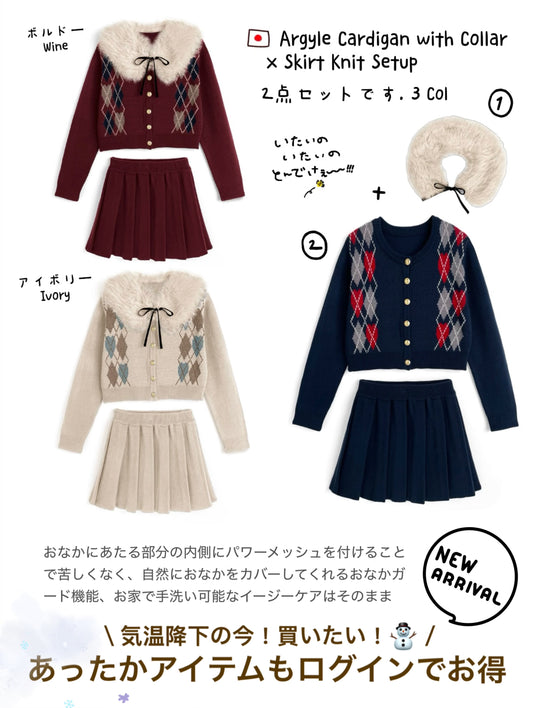 日本直送 [現貨/ 預購] 一套2件setup ⇉ 配毛毛領·菱形格仔針織外套➕百褶短裙 ◍ 3色入
