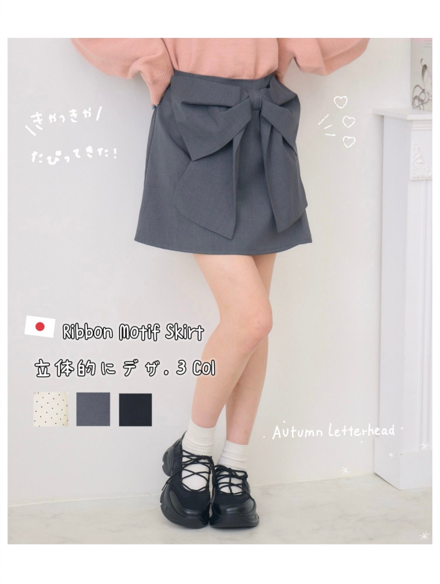 日本直送 [預購] 側立體感蝴蝶結౨ৎ短裙 ◍ 3色入