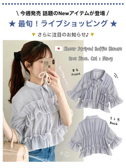 日本直送 [預購] 輕·透·間條皺褶౨ৎ上衣 (深藍)