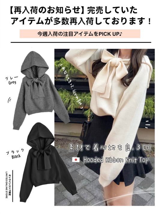 日本直送 [預購] 帶帽·蝴蝶領口針織上衣◍ 3色入