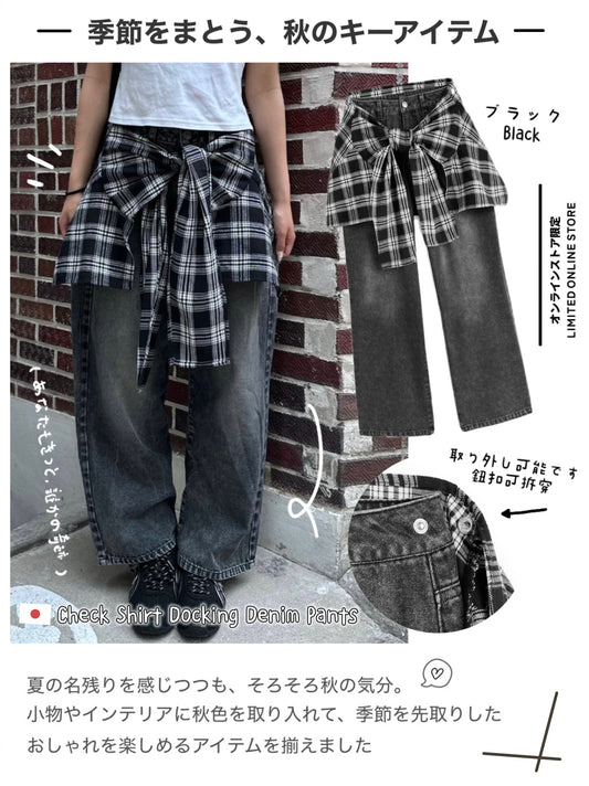 日本直送 [預購] 格仔恤布·拼接牛仔褲 (黑色 ブラック)