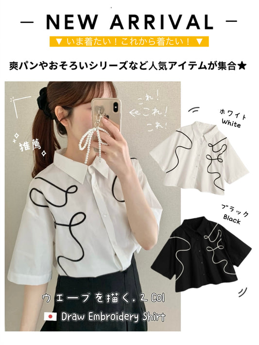 日本直送 [預購] 刺繡線條·帶領恤衫 ◍ 2色入